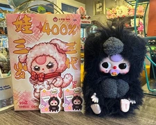 Baby Three Plush Toy 400% V3 Blind Box Secret Gorilla Moveable Eyes Pacifier