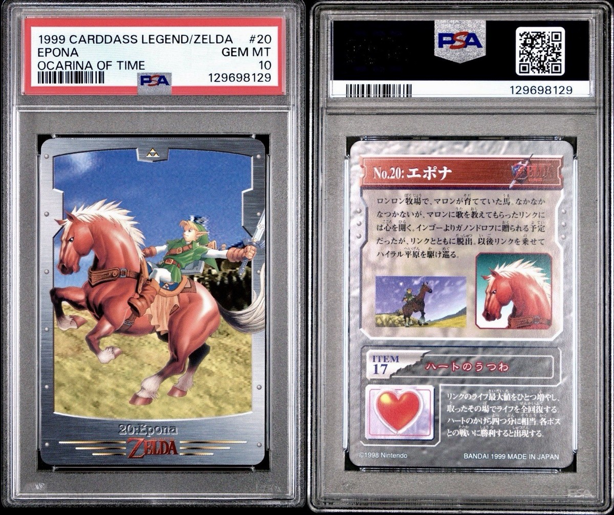 1999 THE LEGEND OF ZELDA BANDAI CARDASS OCARINA OF TIME EPONA LINK