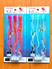TANAJIG Ai~ya~ Tako Curly Azu Passion Azu Natural Set of 2