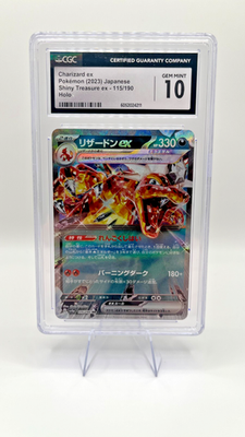 PSA10 リザードンex 115/190 rr Charizard ex / リザードンex 115/190 RR [SV4a] Pokémon Shiny