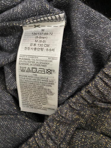 NWT GAP Girls Long Sleeve Elastic Waist Knit Jumpsuit Size M (8-9) Gray/Metallic - Picture 14 of 15
