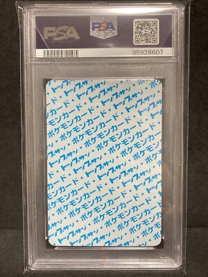 PSA 9 Hypno No Number Blue Back Topsun 1997 Pokemon TCG Card