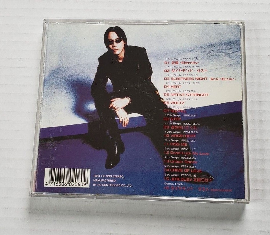 Kyosuke Himuro Super Best Japanese Rock Music Ho Son Import