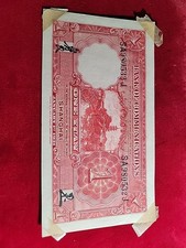 China 1 Yuan  P-148  1931    AU/UNC