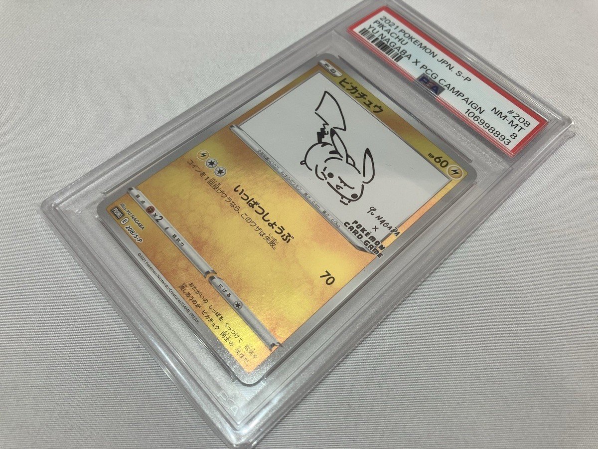 PSA8 Pikachu YU Nagaba × Pokemon Card Promo Japanese 208/S-P