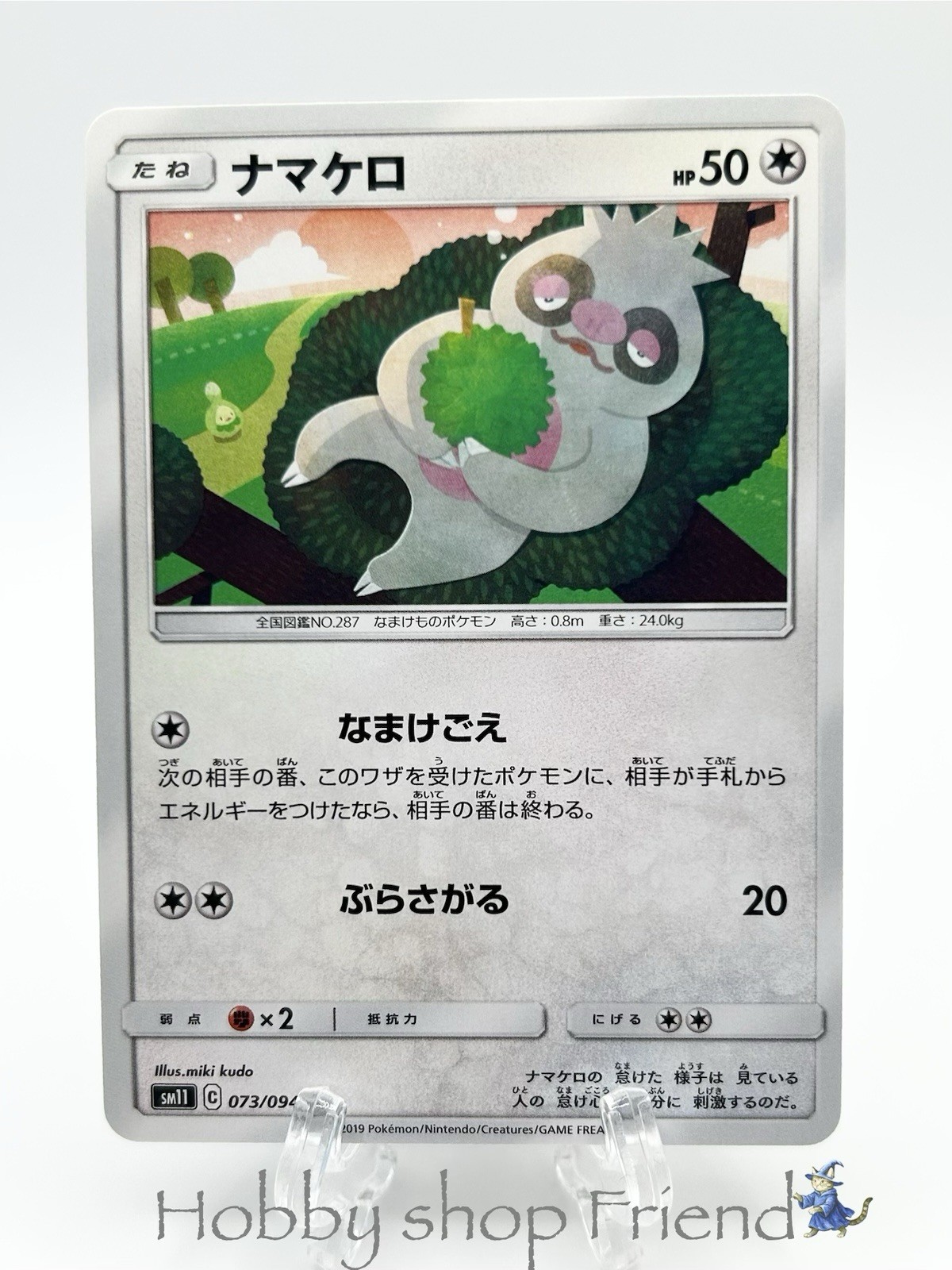 Pokemon Card Slakoth 073/094 Miracle Twin