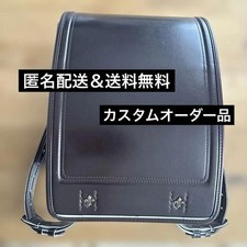 KAZAMA Randoseru Dark Brown Chocolate Color Compatible with A4 Size Automatic Lo
