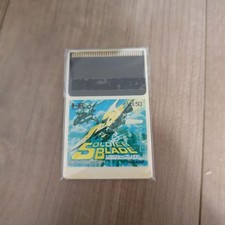 SOLDIER BLADE Hu Card Vol. 50 NEC PC-Engine Hucard scroll shooting game HUDSON