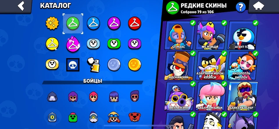 🏆𝟒𝟗𝟐𝟏𝟎 cups🏆🥊𝟗𝟔 brawlers,𝟐𝟒𝟒 skins, 17 power 11, 20000+gems on skin - Image 4 of 4