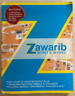 ZAWARIB BEIRUT & BEYOND: ROAD ATLAS OF GREATER BEIRUT PLUS By Bahi Ghubril. VG