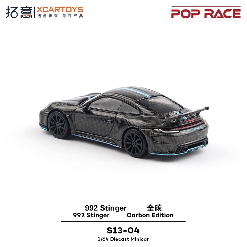 Xcartoys x POP RACE 1:64 992 STINGER CARBON EDITION BLUE LINE Diecast Model Car 