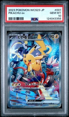 2023 #001 PIKACHU EX PSA 10 | eBay