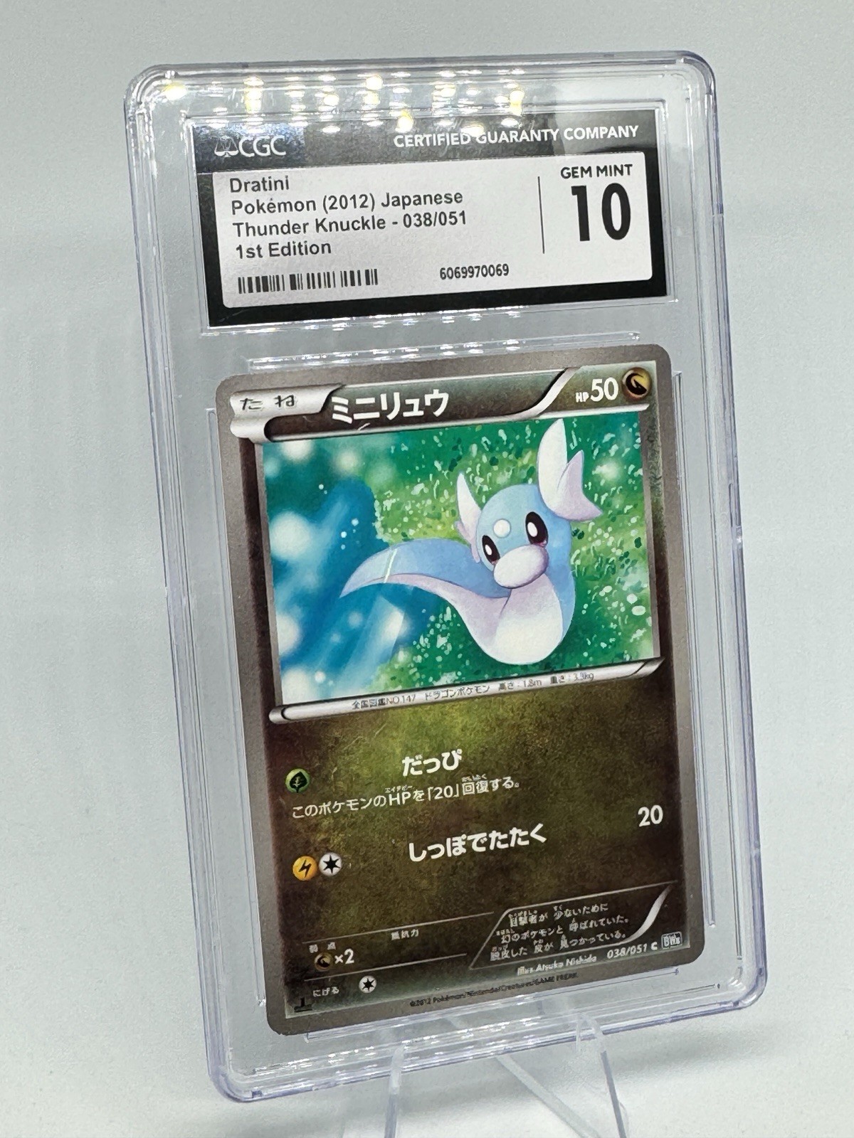 CGC 10 Dratini 038/051 Pokemon Thunder Knuckle Japanese 2012 1st Edition