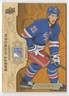 2018-19 Upper Deck Engrained Brett Howden Rookie /299 New York Rangers #59 R12