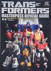 Transformers Masterpiece Official Guide (Book) form JP
