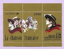 Au choix, Timbre Neuf, FRANCE, 1990, Piaf, Brel, etc, Réduction 20% dès 1 achat