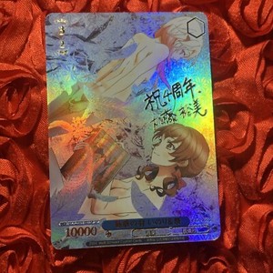 acgカード　　番⭐︎20 Acg Cards | eBay