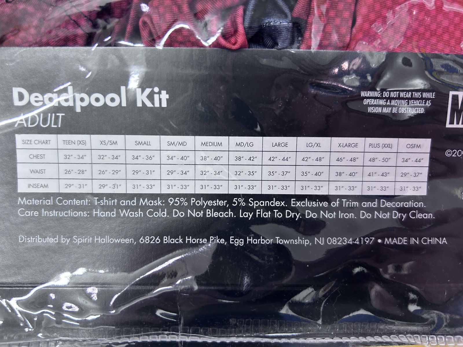 Deadpool & Wolverine Deadpool Kit Halloween Costu… - image 3