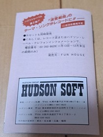 [Good condition] Famicom Labyrinth Suite (with box and instructions)