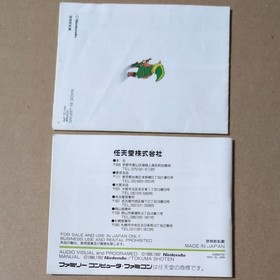 There is a box theory The Legend of Zelda 1 Famicom retro game Nintendo FC