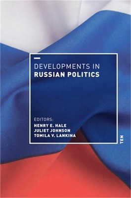 Developments in Russian Politics 10 (Paperback or Softback)