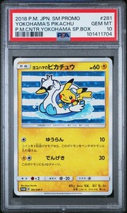 Yokohama Pikachu Psa 10 for sale | eBay
