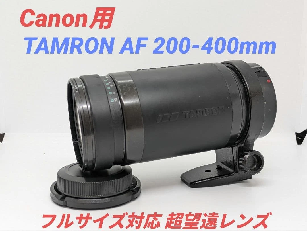 Tamron 200-400mm Focal Camera Lenses for sale - eBay