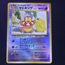 Slowking #14 Prices | Pokemon Southern Islands | Pokemon Cards