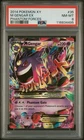PSA 8 NM-MT M Gengar EX Phantom Forces 2014 Pokemon XY 35/119