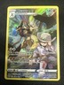 Kleavor TG08/TG30 Astral Radiance Trainer Gallery Holo Pokémon TCG NM Condition