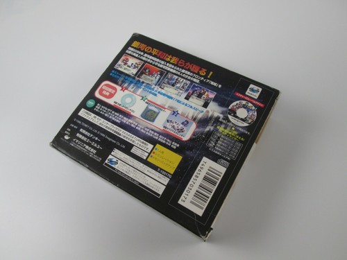 Melty Lancer Ginga Shoujo Keisatsu 2086 Special Segasaturn Japan Ver Sega Saturn - Picture 2 of 8