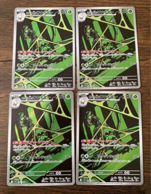 pokemon center booster packs Booster Pack Ninja Spinner (M4) MEGA