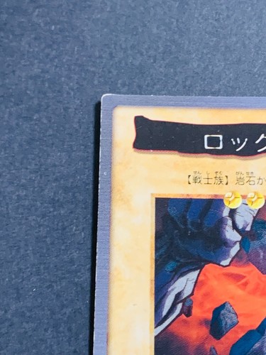 Yugioh Bandai Carddass Rock-Gun #103 1999 Japanese NM YGO JP TCG OCG Card Japan - Picture 2 of 13
