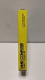 Yoshi's No Tamago (Yoshi's Egg) Nintendo Famicom. CIB.