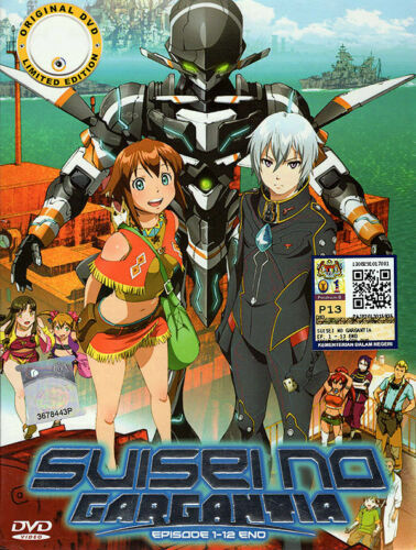 アニメ DVD GARAGA Gargantia: The Complete Series (Blu-ray + DVD), Viz Media, Anime