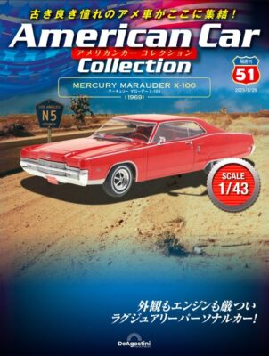 PMA/'69 Mercuryマーキュリー Marauderマローダー 1/43