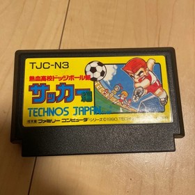 Famicom Nekketsu High School Dodgeball Club Soccer Edition Box Operation not