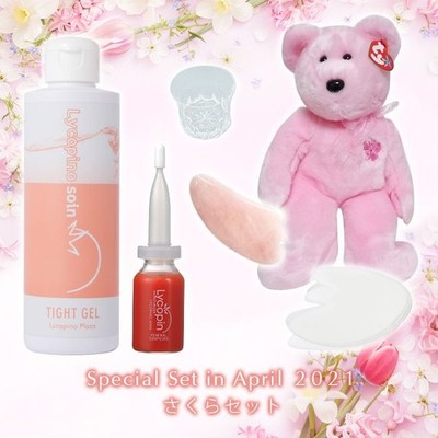 Sakura Set 2021
