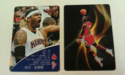 FIRE FLAME NBA Basketball Chinese Playing Card Paul Pierce ODDBALL YOU PICK - Picture 28 of 51