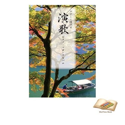 Book Easy Play Enka Piano Solo Album (Noten)