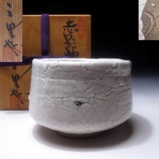 GA31 Vintage Japanese Tea bowl Shino ware by 1st class potter Usuke Kato
