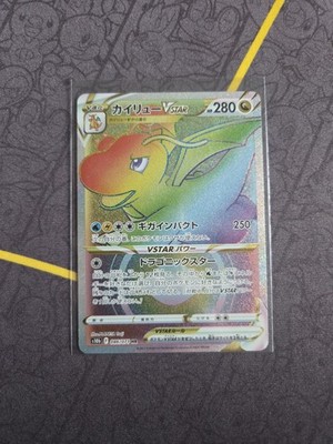 Pokémon Go - Dragonite VSTAR 086/071 s10b Japanese - Rainbow HR - Near Mint