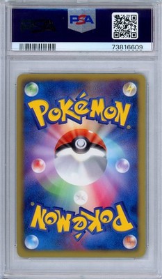 PSA 10 Zoroark 037/053 White Collection Holo 1st Ed. Japanese