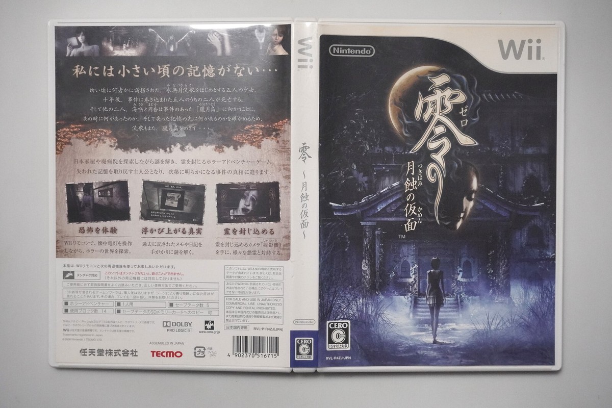 Nintendo Wii Zero Fatal Frame Mask of the Lunar Eclipse Japan game