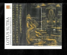 Grenadines 2001 - Philanippon Art - Souvenir Stamp Sheet - Scott #2316 - MNH