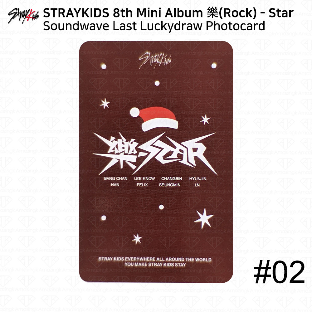 Stray Kids 8th Mini Album 樂 Rock Star Soundwave 5th Last