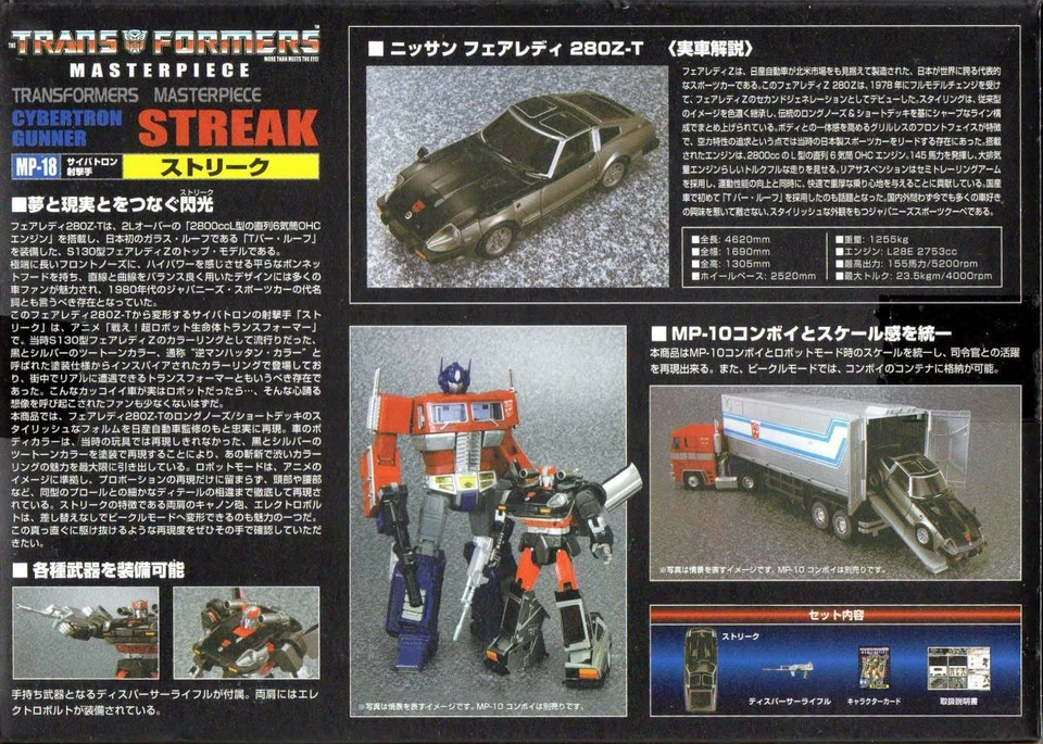 Takara Tomy Transformers Masterpiece MP-18 Streak Nissan Fairlady 280Z-T Japan - Image 2 of 4