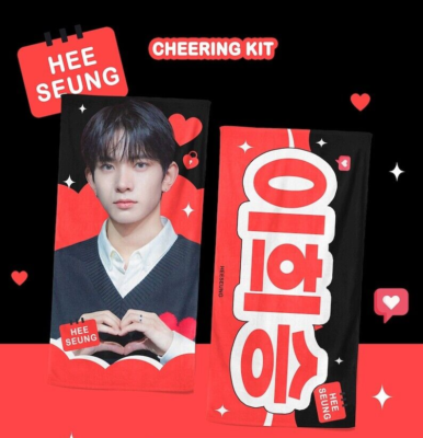 KPOP SLOGAN] ENHYPHEN HEESUNG SLOGAN CHEERING KIT | eBay