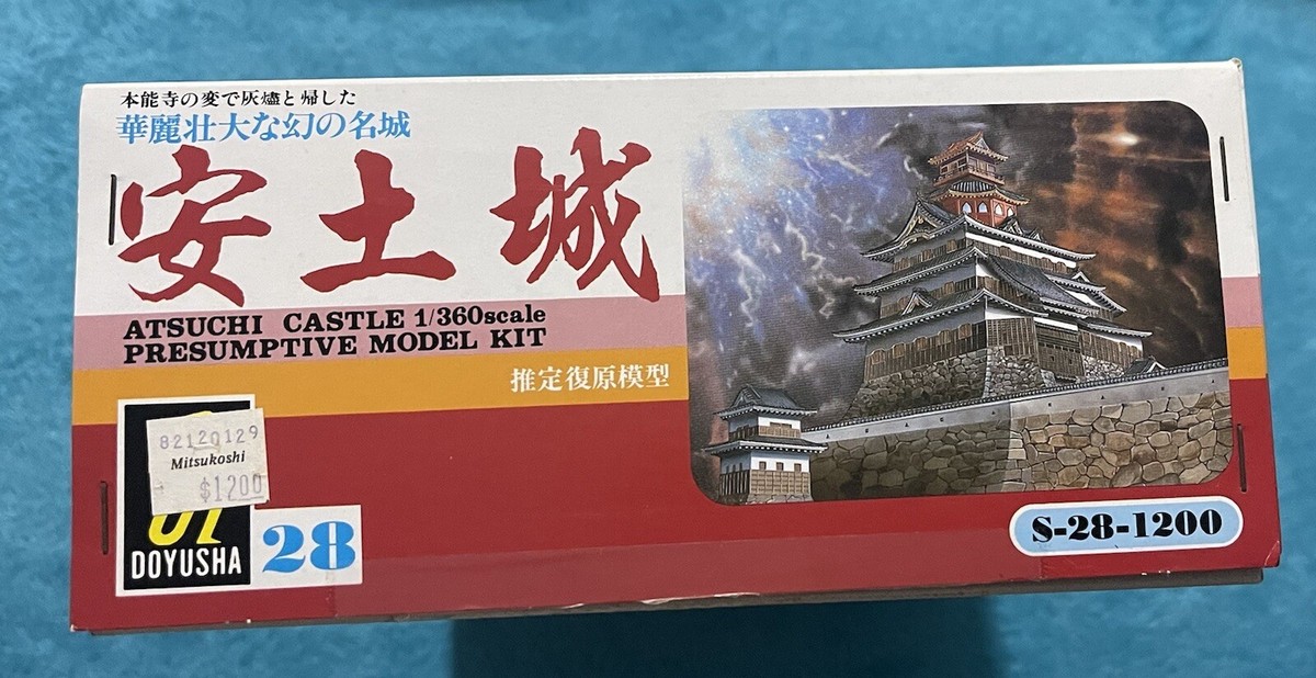 Doyusha Dx2 102220 Japanese Osaka Castle DX 1/350 Scale Plastic