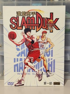 Slam Dunk Dvd | eBay